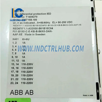 RED670 | ABB желілік дифференциалды қорғау